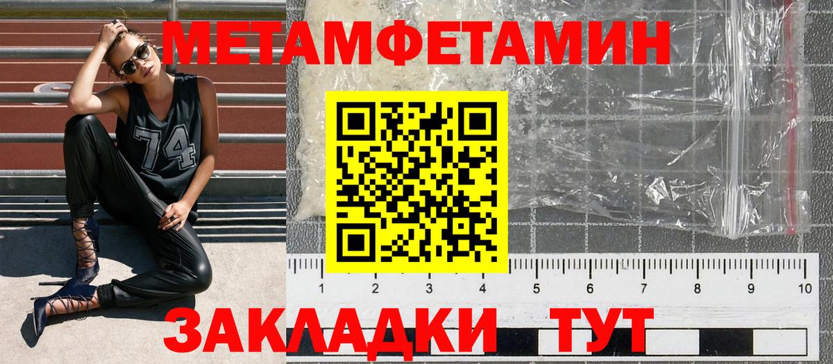 Амфетамин  Amphetamine 98%  Вход с VPN  Полевской 