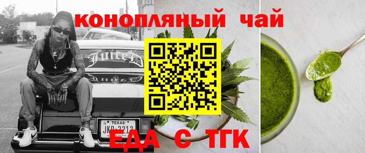 Полевской  Canna-Cookies марихуана  Вход с VPN 