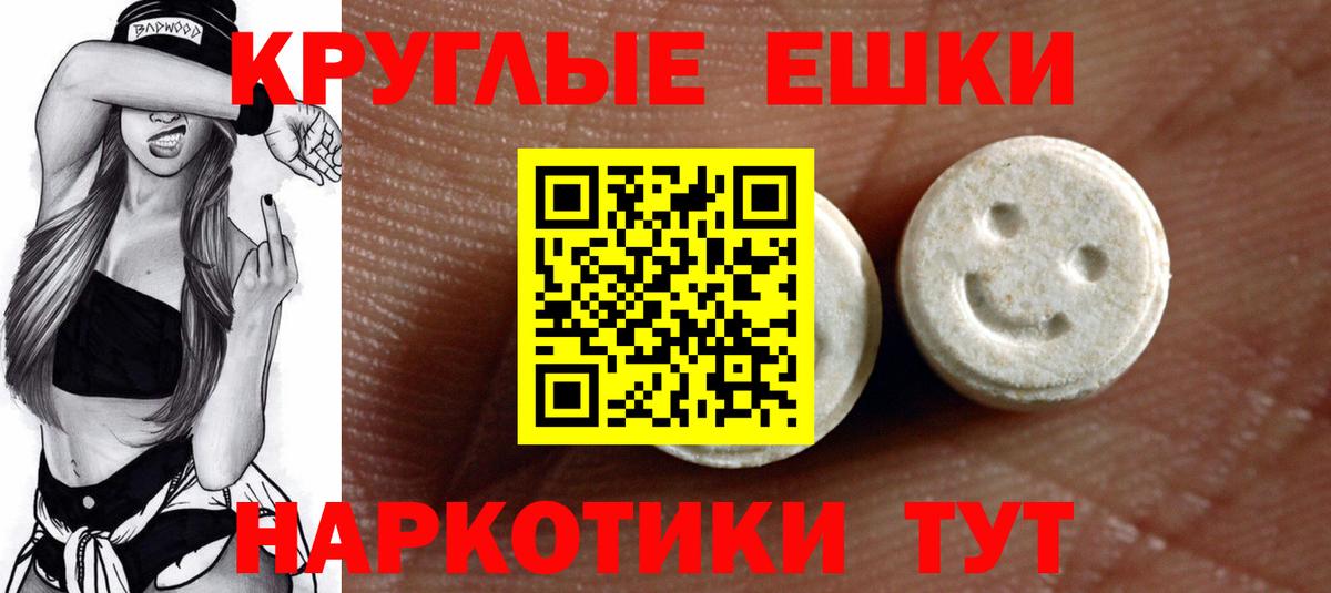 Экстази VHQ  Экстази  Вход с VPN  где можно купить наркотик  ЭКСТАЗИ DUBAI  Полевской 