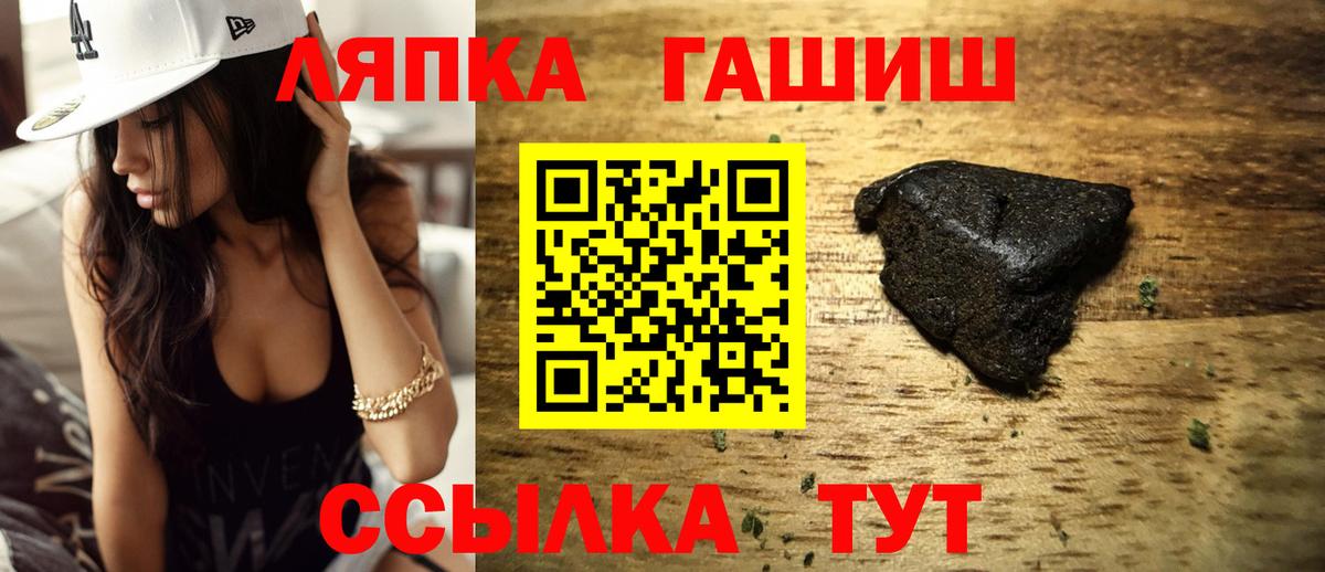 ГАШИШ Cannabis Полевской