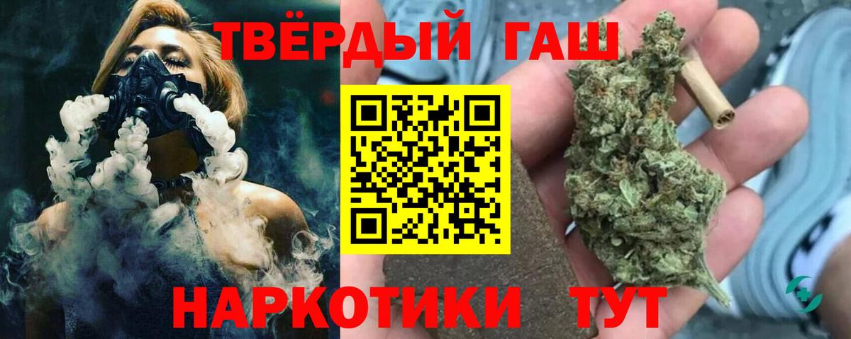 ГАШ гарик  Вход с VPN  ГАШИШ  Полевской 