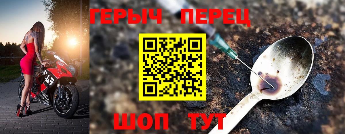 Полевской  ГЕРОИН  Вход с VPN  Героин Афган 