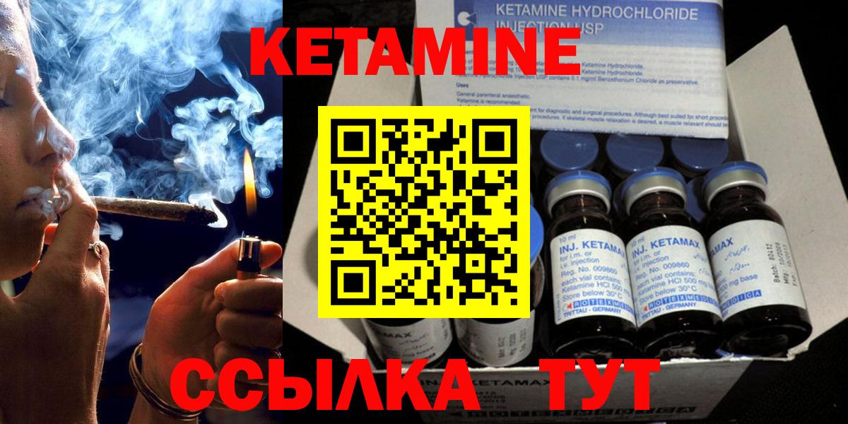 Полевской  Кетамин ketamine  ссылка на мегу как войти  Вход с VPN  КЕТАМИН ketamine 