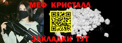 сатива Старая Купавна