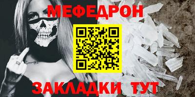 сатива Старая Купавна