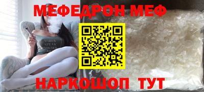 амфетамин Ставрополь