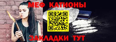 амфетамин Ставрополь
