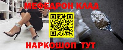 сатива Старая Купавна
