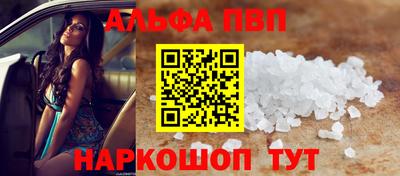 соль ск Среднеуральск