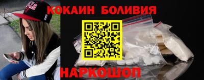 сатива Старая Купавна