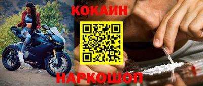 амфетамин Ставрополь