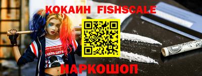 амфетамин Ставрополь