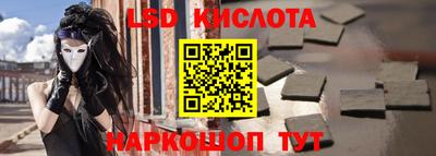 соль ск Среднеуральск