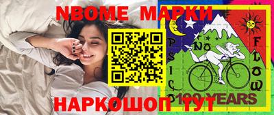 сатива Старая Купавна