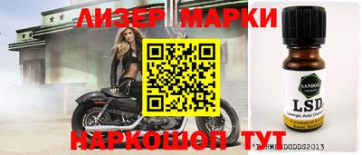 сатива Старая Купавна