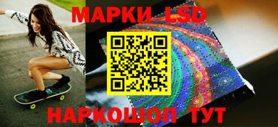 амфетамин Ставрополь