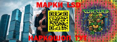сатива Старая Купавна