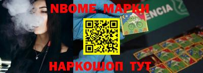 амфетамин Ставрополь