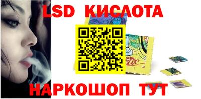 амфетамин Ставрополь