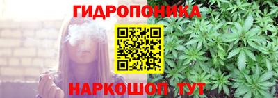 амфетамин Ставрополь