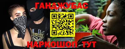 сатива Старая Купавна