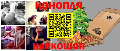 амфетамин Ставрополь