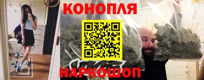 сатива Старая Купавна