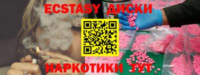 амфетамин Ставрополь