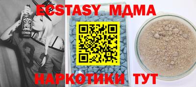соль ск Среднеуральск
