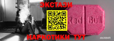 сатива Старая Купавна
