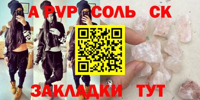 соль ск Среднеуральск