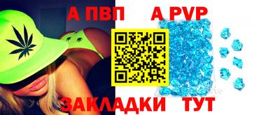 сатива Старая Купавна