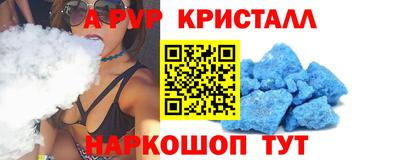 амфетамин Ставрополь