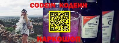 сатива Старая Купавна