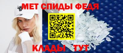 амфетамин Ставрополь