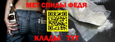 амфетамин Ставрополь