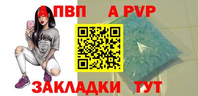 амфетамин Ставрополь