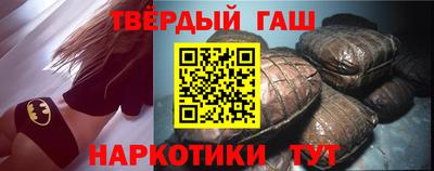 амфетамин Ставрополь