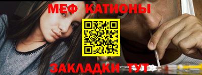 амфетамин Ставрополь