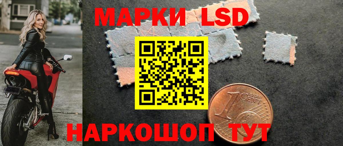 Полевской  ЛСД экстази ecstasy  Вход с VPN    маркетплейс  LSD-25 экстази ecstasy 