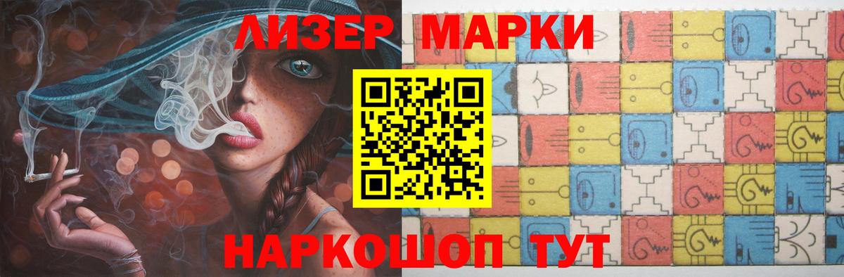Лсд 25 экстази кислота Полевской
