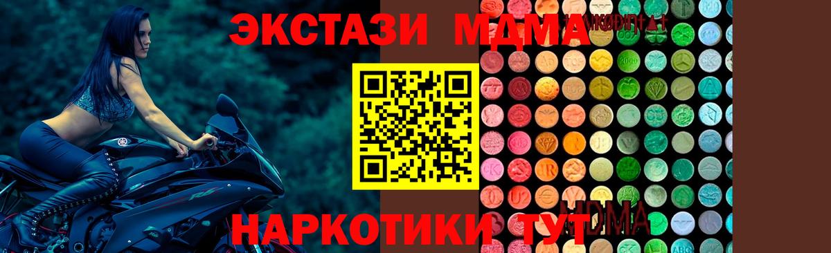 Cocaine  Полевской  Меф   Кетамин  Марихуана  ГАШИШ  Альфа ПВП СК   Вход с VPN 