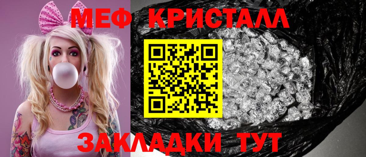 МЕФ мука Полевской