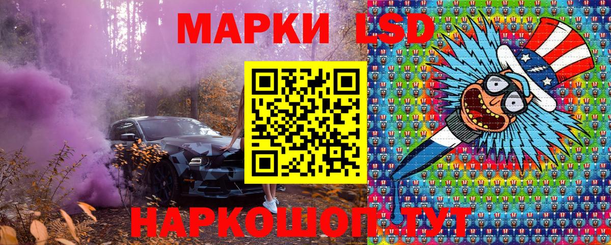 Марки N-bome 1500мкг  Марки N-bome 1500мкг  Вход с VPN  Марки 25I-NBOMe  Полевской 