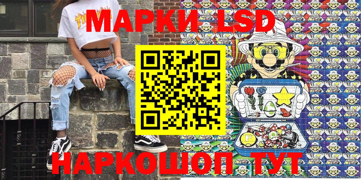 Марки NBOMe 1,5мг Полевской